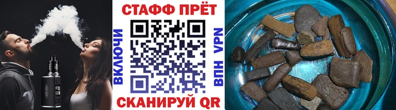 Канабис Буй
