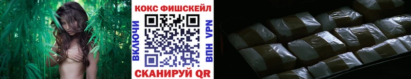 Что такое Буй ГАШИШ Канабис COCAIN МЕФ