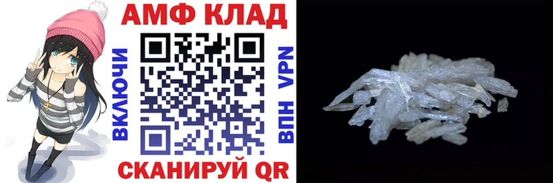 АМФ VHQ  сколько стоит  Буй 