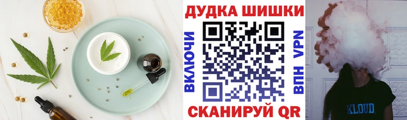 сайты даркнета клад  Буй  Печенье с ТГК конопля  купить наркотики сайты 