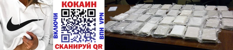 Cocaine VHQ Буй