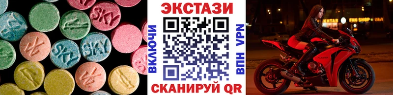 Экстази Дубай MEGA ссылка Буй дарнет шоп