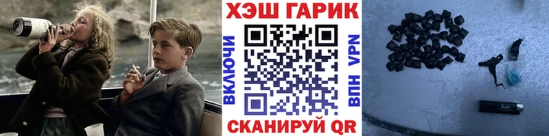 что такое   Буй  Гашиш убойный 