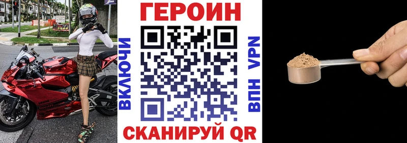 ГЕРОИН белый  наркотики  Буй 