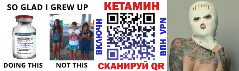 наркотики  Буй  это какой сайт  Кетамин VHQ 