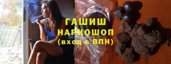 эйфоретик Армянск