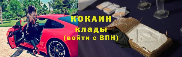скорость mdpv Аркадак