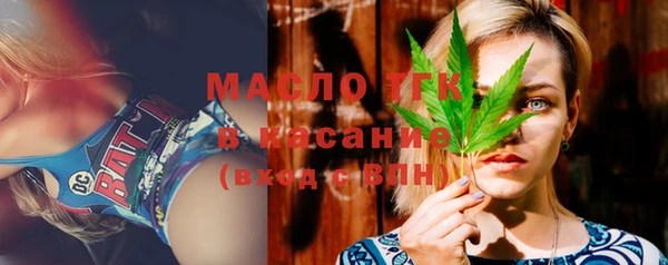 метадон Арсеньев