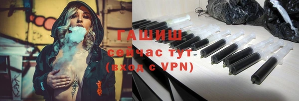 метадон Арсеньев