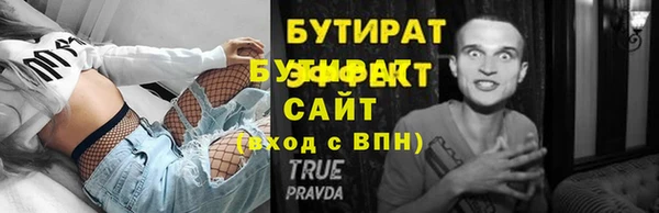 эйфоретик Армянск
