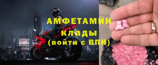метадон Арсеньев