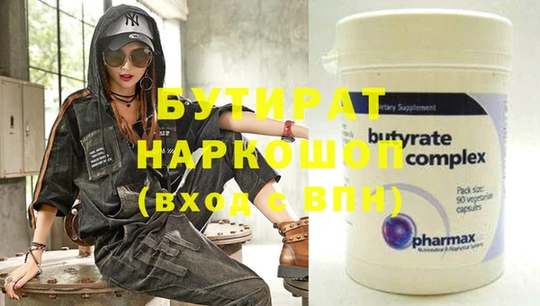 скорость mdpv Аркадак