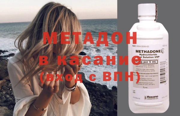 метадон Арсеньев