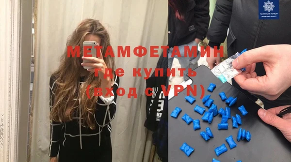 эйфоретик Армянск