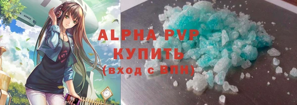 альфа пвп Алексеевка
