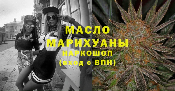 метадон Арсеньев