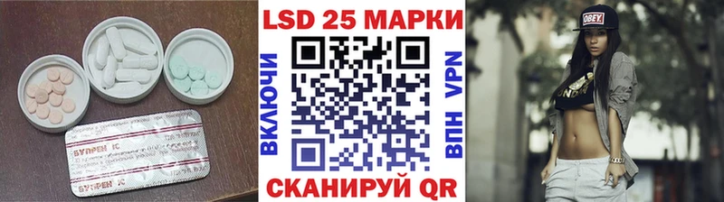 ЛСД экстази ecstasy Буй
