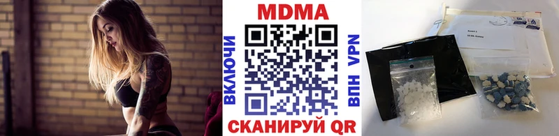 МДМА crystal  Буй 