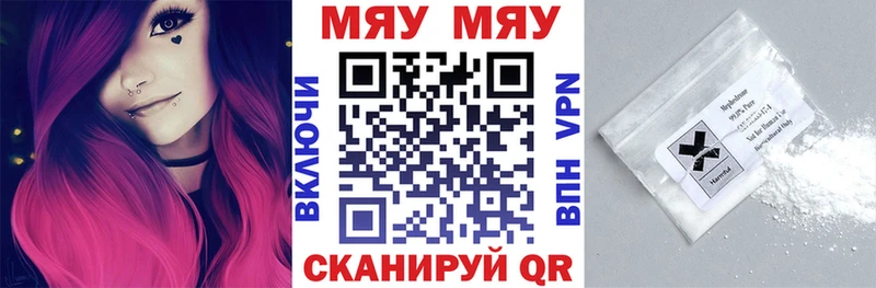 маркетплейс официальный сайт  Буй  Меф мяу мяу 