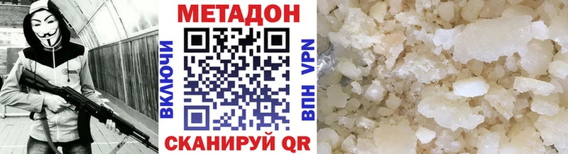shop какой сайт  Буй  Метадон VHQ 