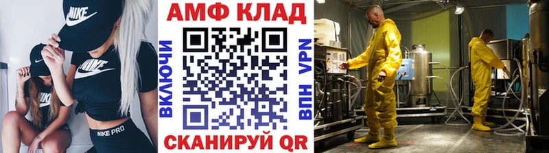 купить наркоту  Буй  Метамфетамин винт 