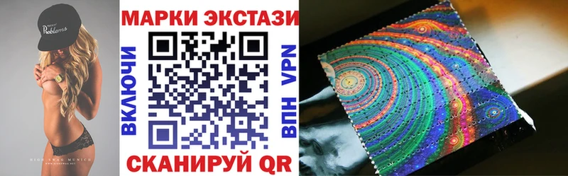 купить  цена  Буй  Марки N-bome 1500мкг 